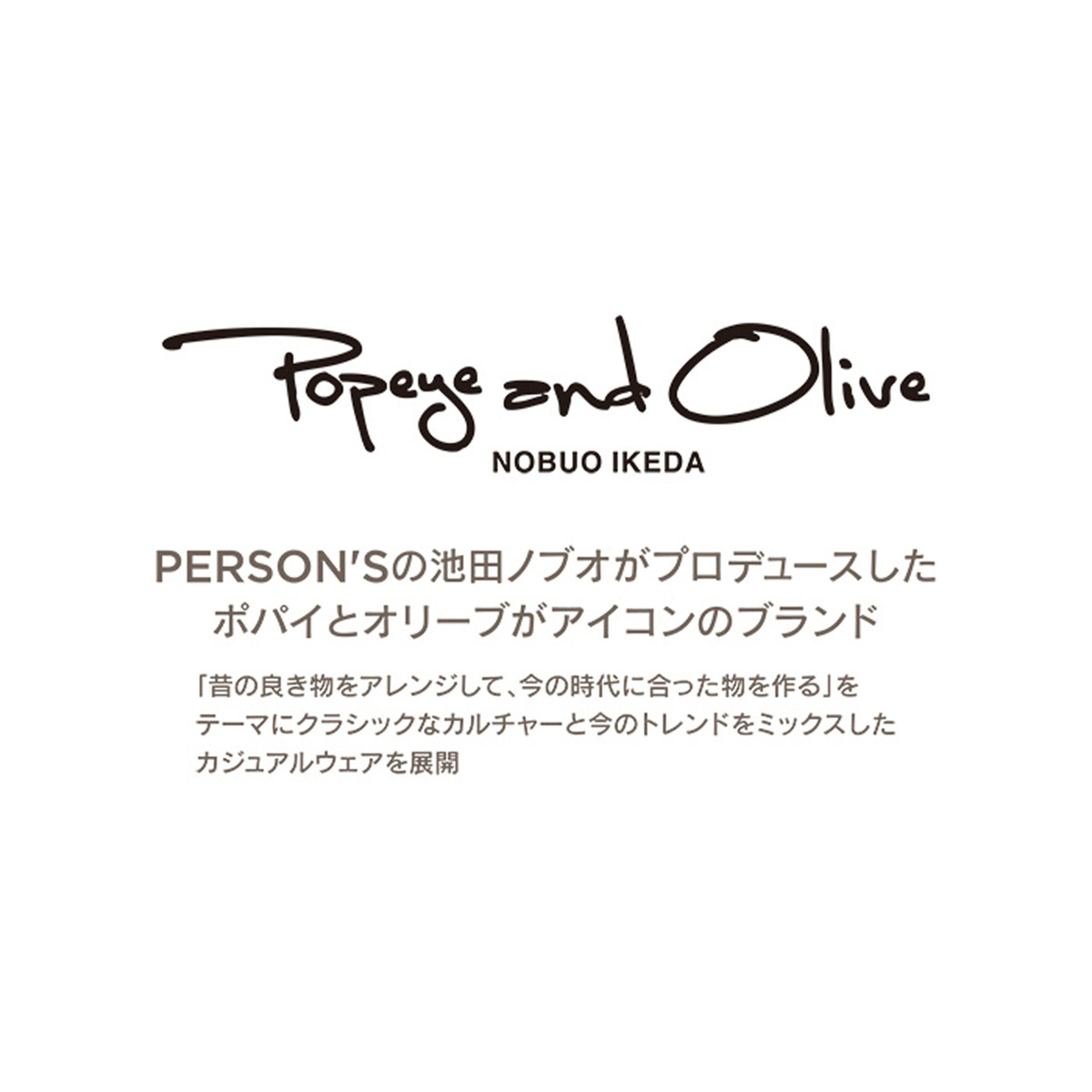 Popeye And Olive セーラーテープパンツ ポパイアンドオリーブ Popeye And Olive No 6777 Qvc Jp