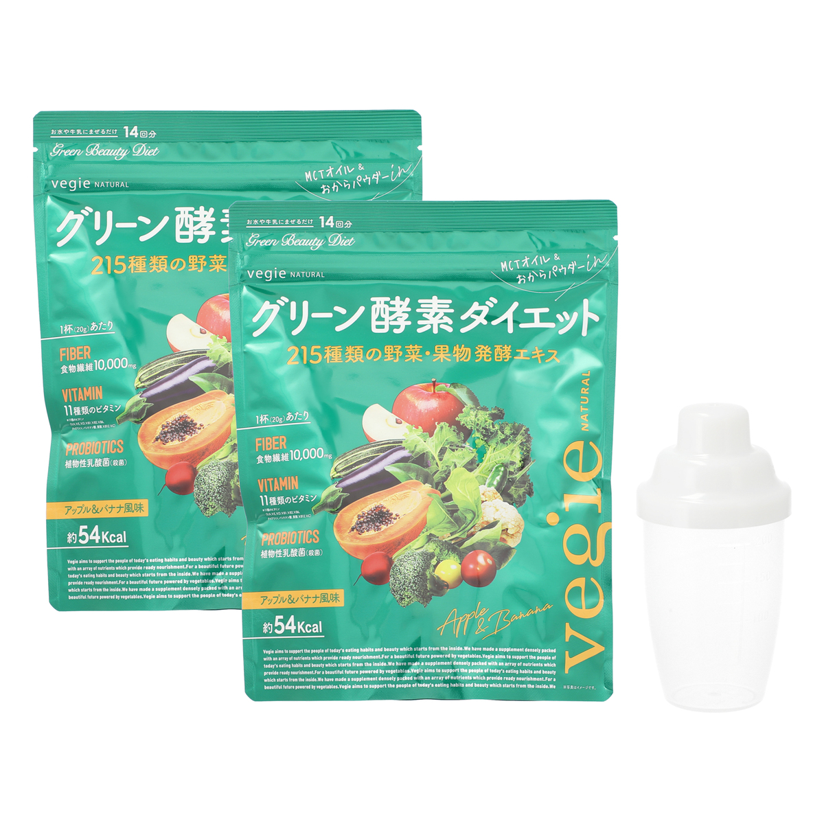 ベジエナチュラル 酵素ダイエット2袋28回分 シェーカー付 ベジエ Vegie No Qvc Jp