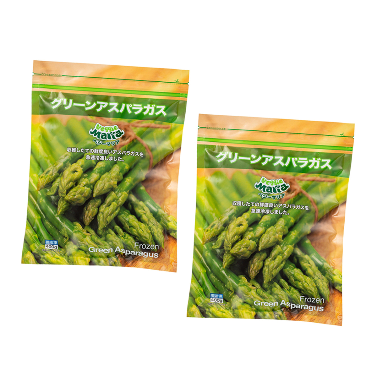 ベジーマリア 冷凍アスパラ 2袋セット Veggie Maria ベジーマリア No Qvc Jp