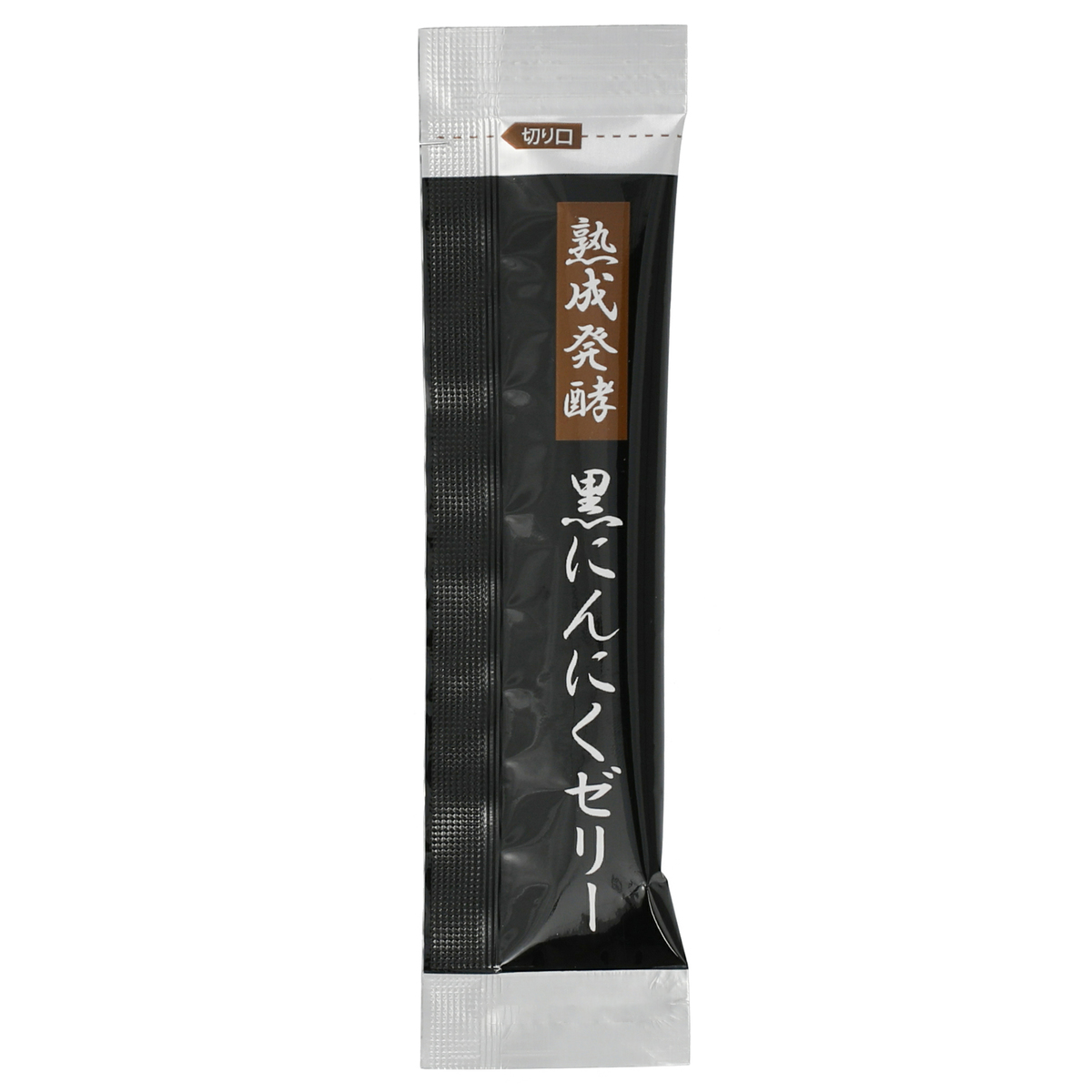 熟成発酵濃縮 黒にんにくゼリー 黒糖味 5箱+60袋 - その他