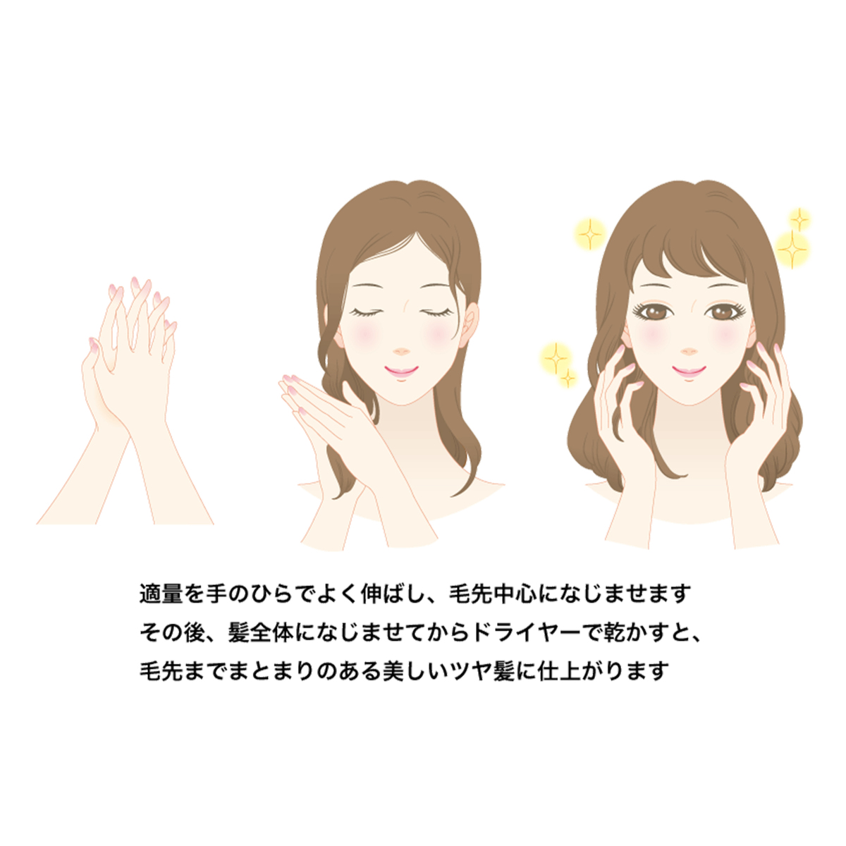 モンローブロンド 馬プラセンタリッチ プリンセスリングヘアオイル エビス Ebis No 6197 Qvc Jp