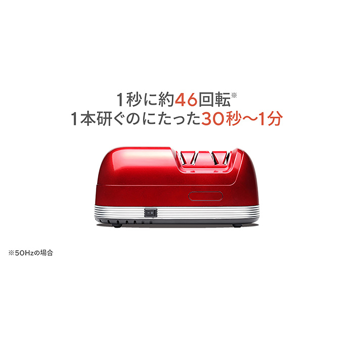 エレファイン 電動シャープナー - QVC.jp