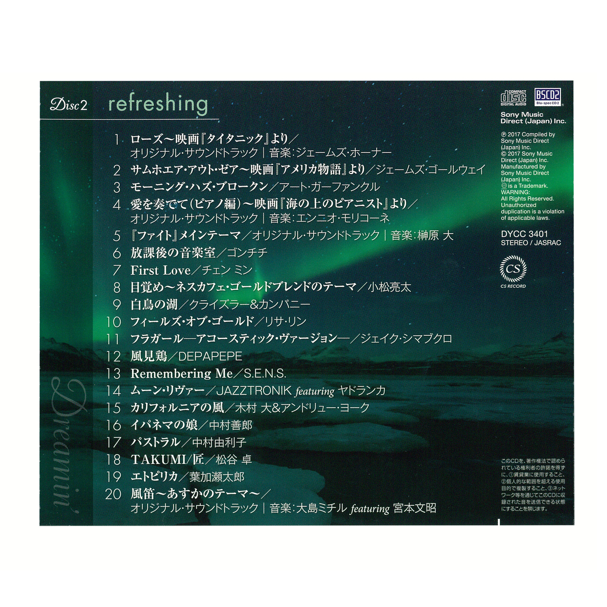 ドリーミン 元気と癒しの名曲集 Cd5枚組 No 6647 Qvc Jp