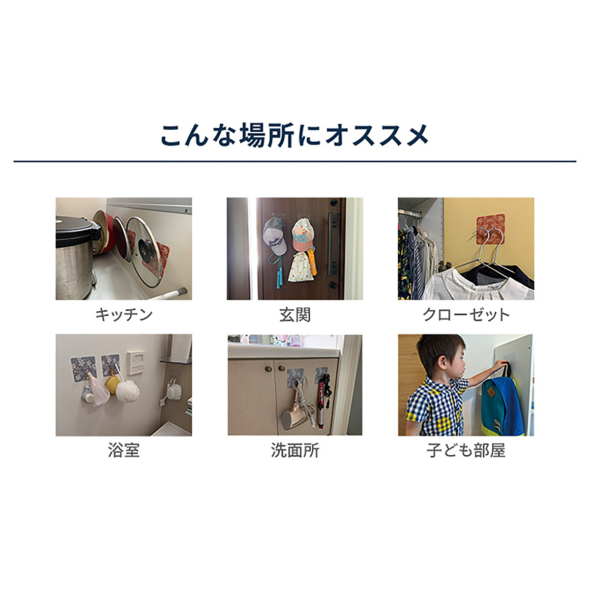 おしゃれに美しく壁に収納Vフック 10点セット - QVC.jp