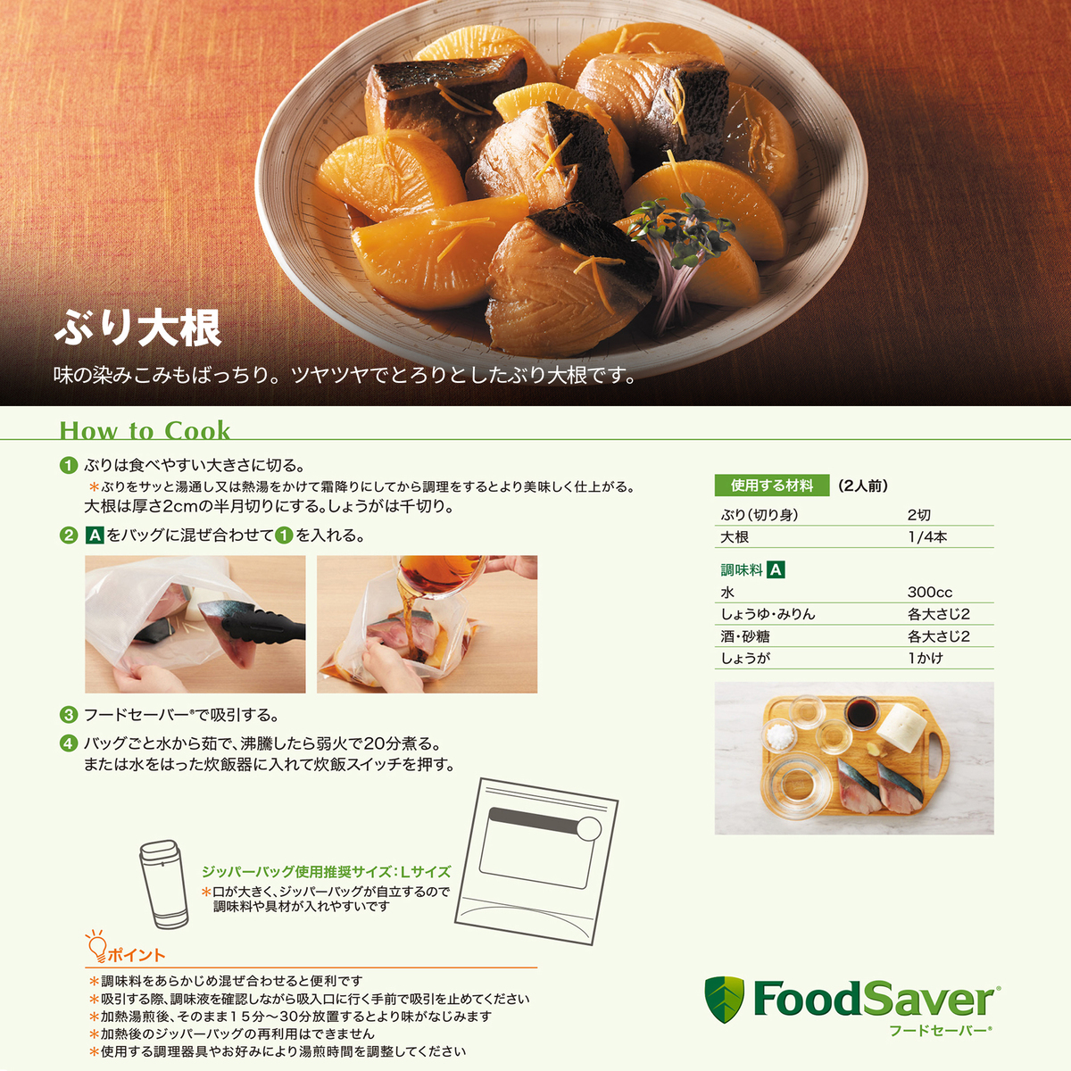 フードセーバー ポータブルマシン 専用ジッパーバッグ付 Food Saver フードセーバー Qvc Jp