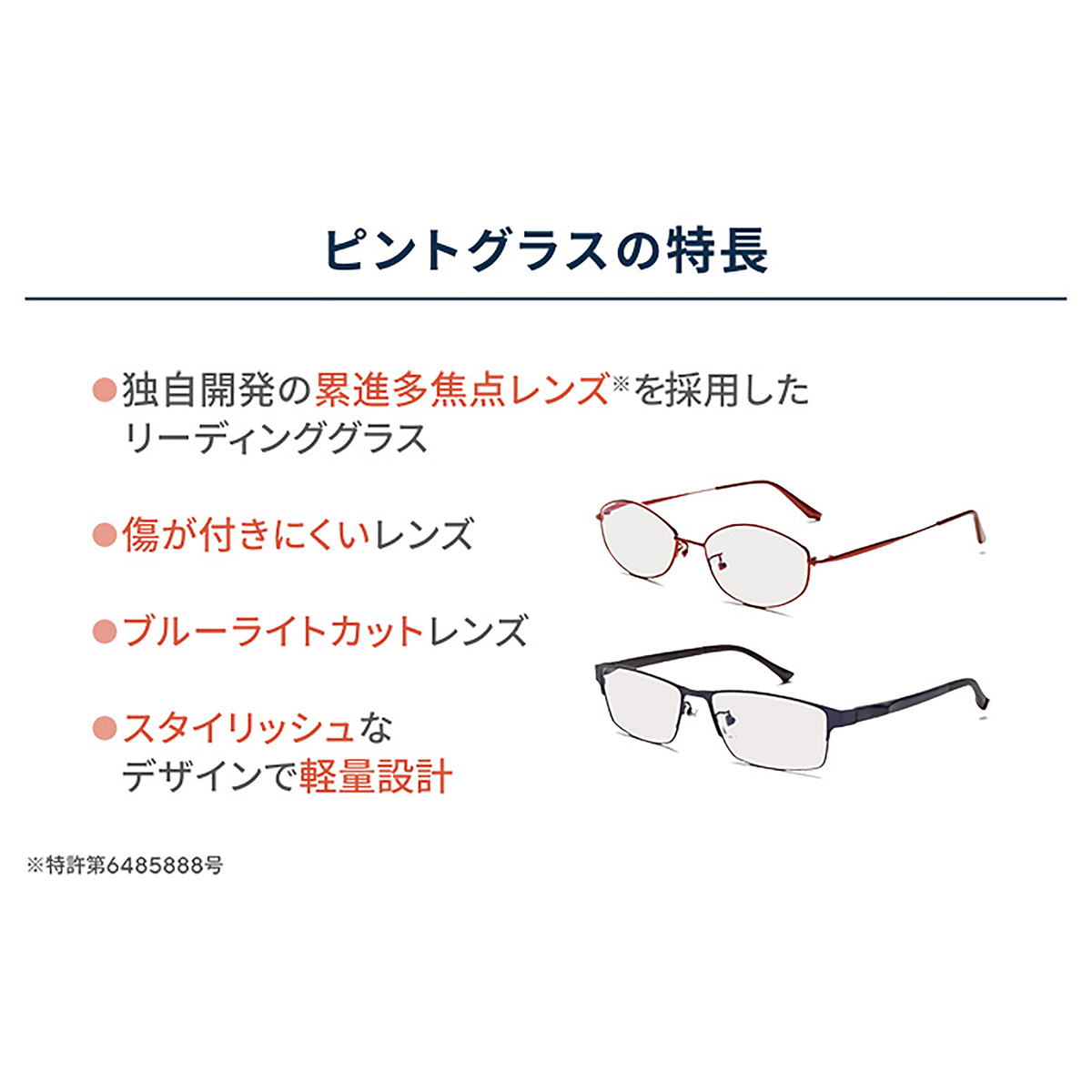 新発想のリーディンググラス ピントグラス べっ甲 ピントグラス（PINT GLASSES） - QVC.jp