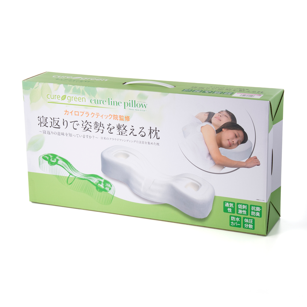寝返りで姿勢を整える枕 キュアラインピロー - QVC.jp
