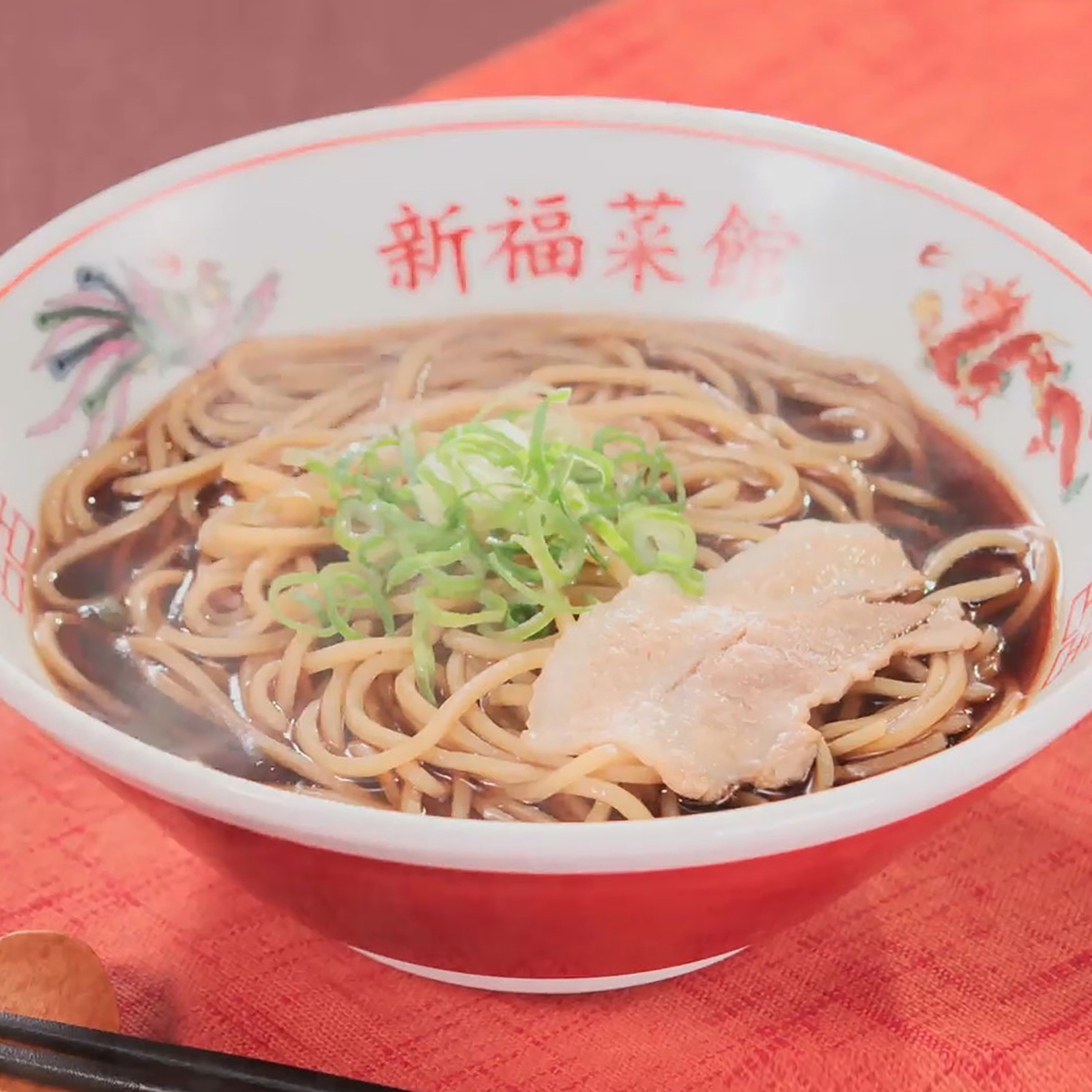 新福菜館京都たかばし中華そば計10袋セット 新福菜館 No Qvc Jp