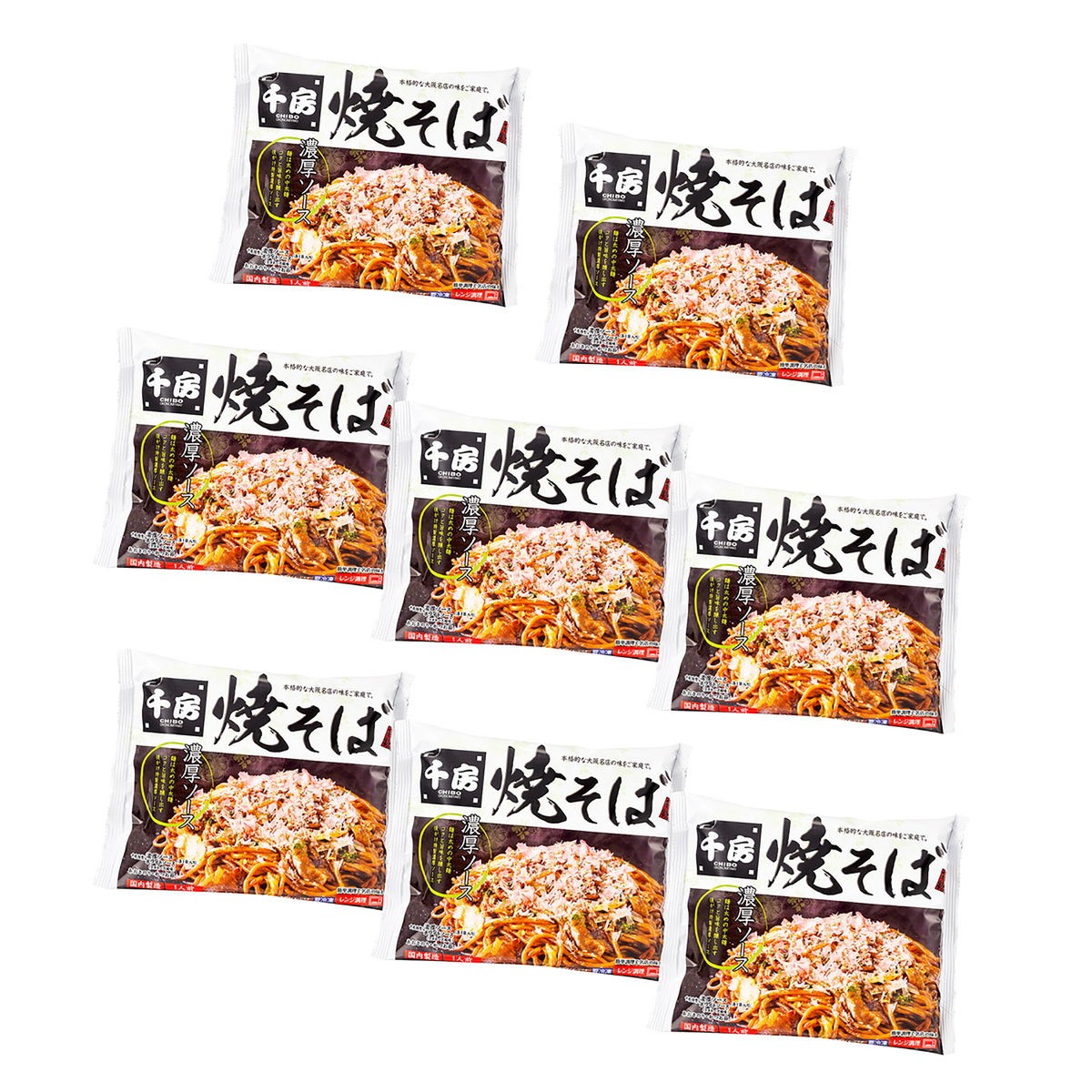 ＜QVCジャパン＞ 千房 大阪名店の味 豚焼そば8食