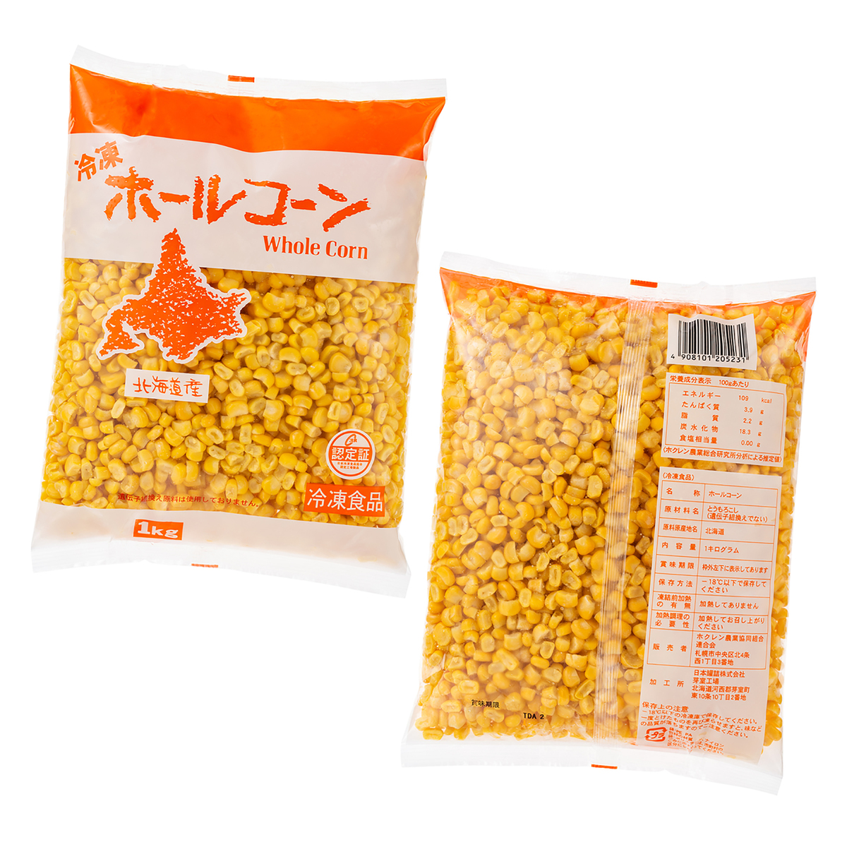 北海道産冷凍ホールコーン 1kg 2 Jaグループ 全農食品 Qvc Jp