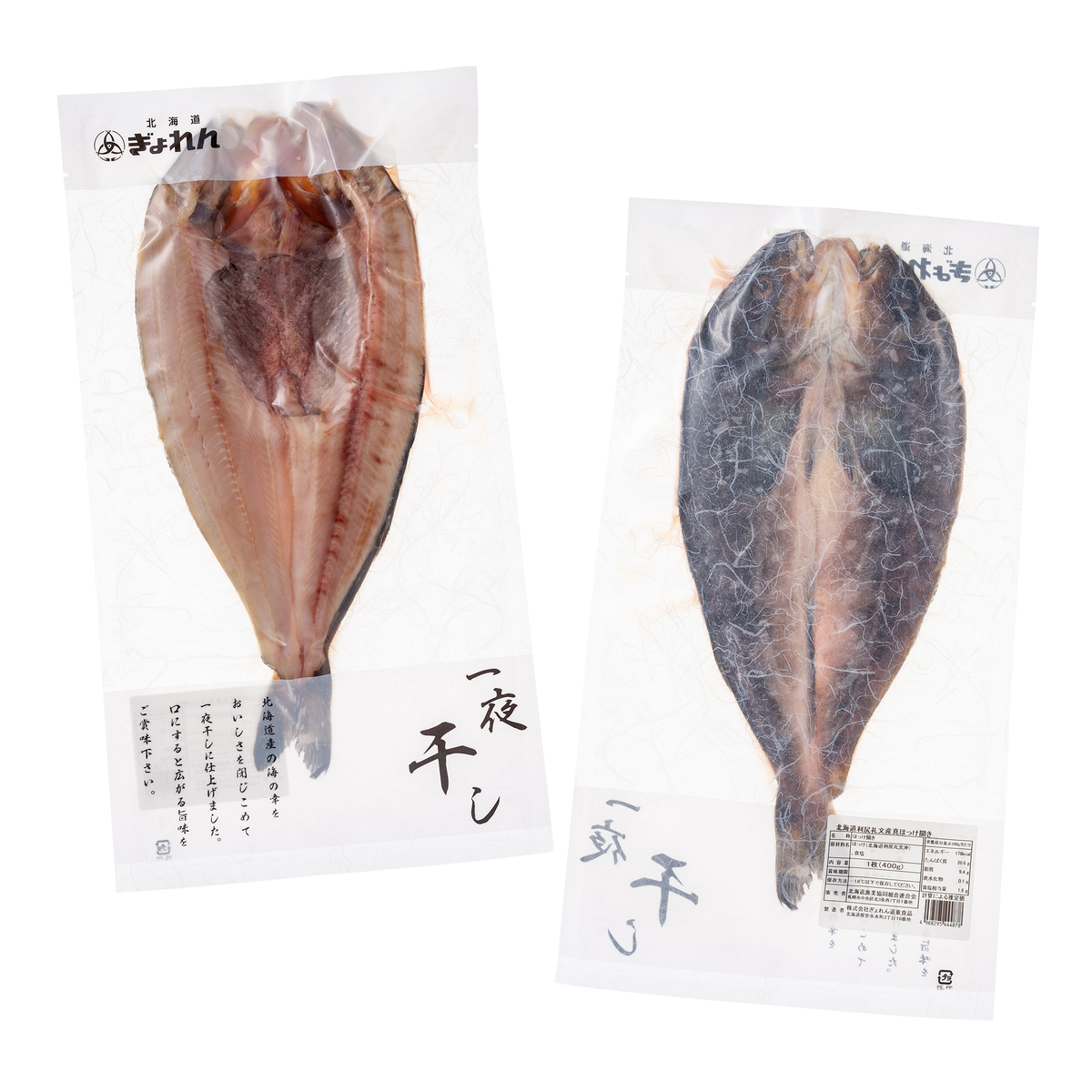 北海道産特大真ほっけ開き 400g 3 Jaグループ 全農食品 No Qvc Jp