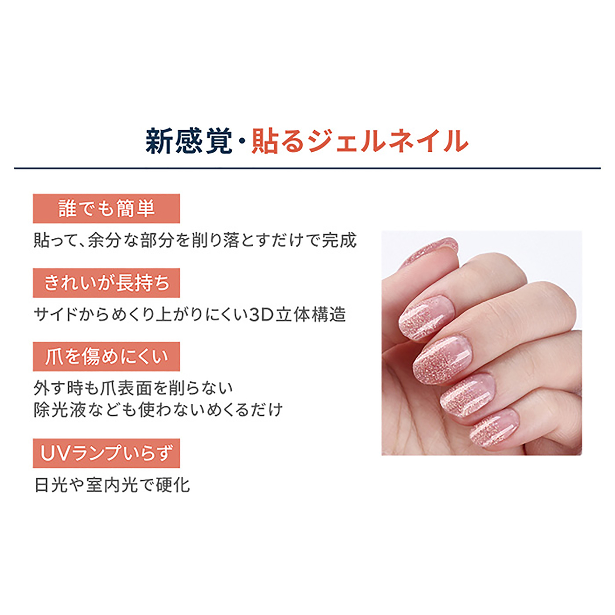 Hands Nailsbeauty ワンタッチ3dジェルネイル 3箱セット ハンドアンドネイルビューティ Hands And Nails Beauty Qvc Jp