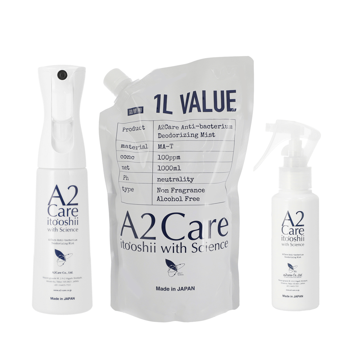 A2Care除菌消臭剤1L+100ml 高機能ボトル付