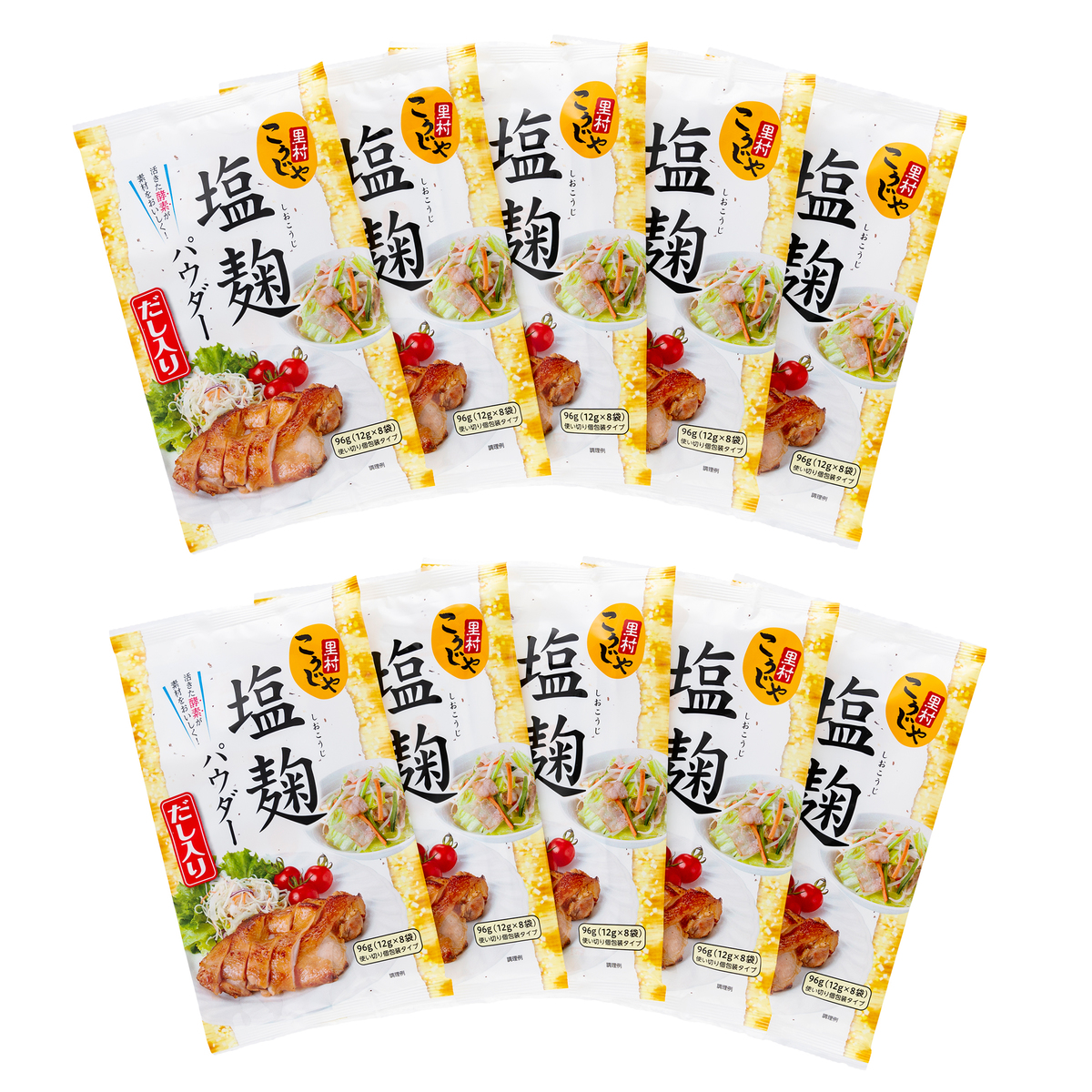 ＜QVCジャパン＞ 塩麹パウダー10袋セット画像
