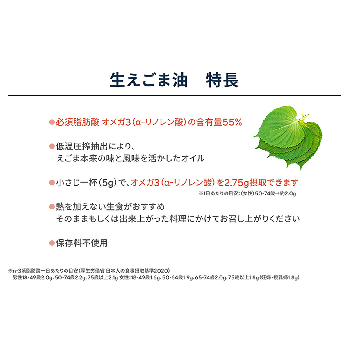 低温圧搾一番搾り 生えごま油180ｇ 2本セット No 6946 Qvc Jp