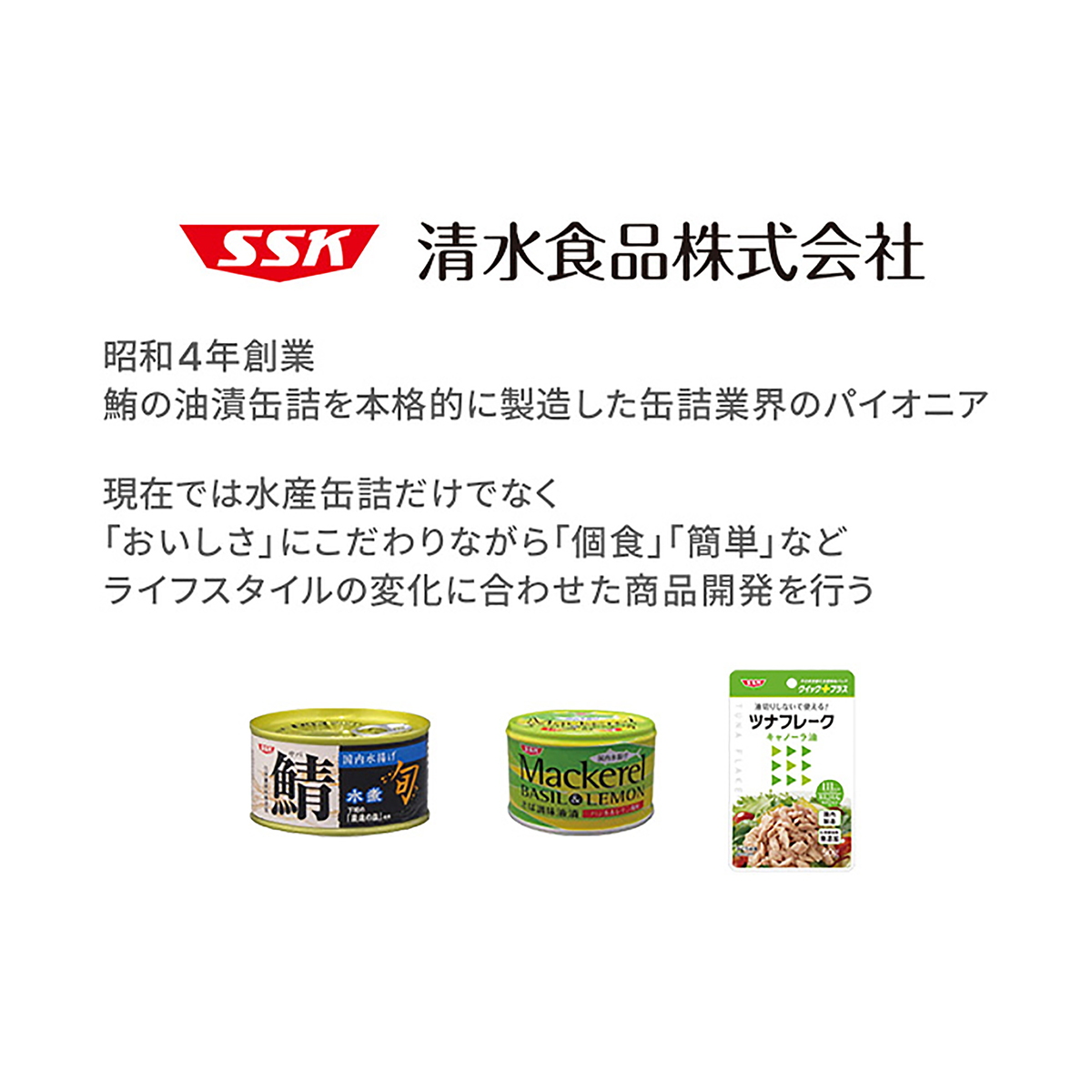 かわいい新作 清水食品 クイックプラス 50g 5袋 1セット ツナフレークキャノーラ油 缶詰