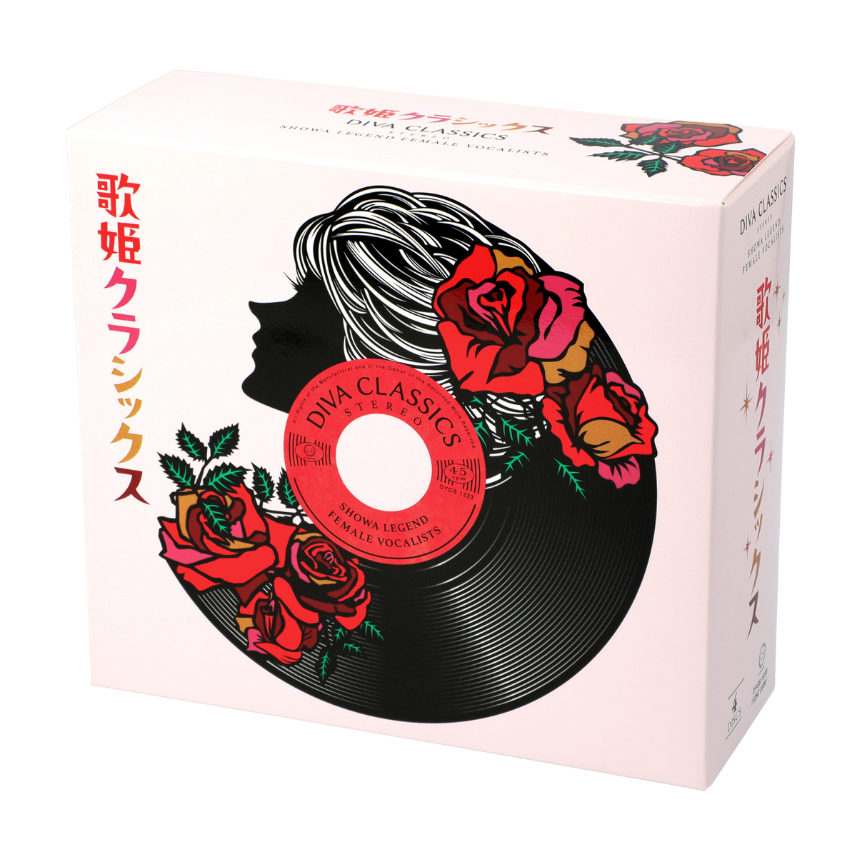 昭和の名曲 歌姫BOX - その他