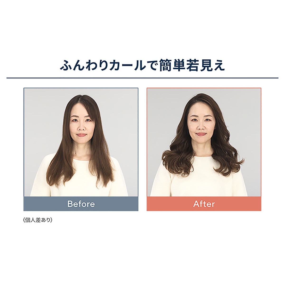 サロンテック 自動カールヘアアイロン スピンスタイルプロ サロンテック Salon Tech Qvc Jp