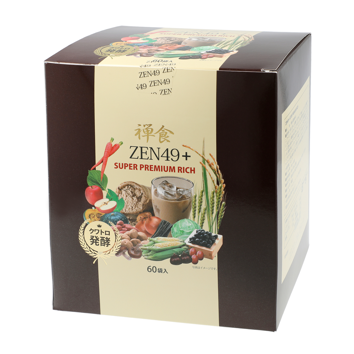 60本✕２箱２箱 禅食 zen49+ スーパープレミアムリッチ - ダイエット食品