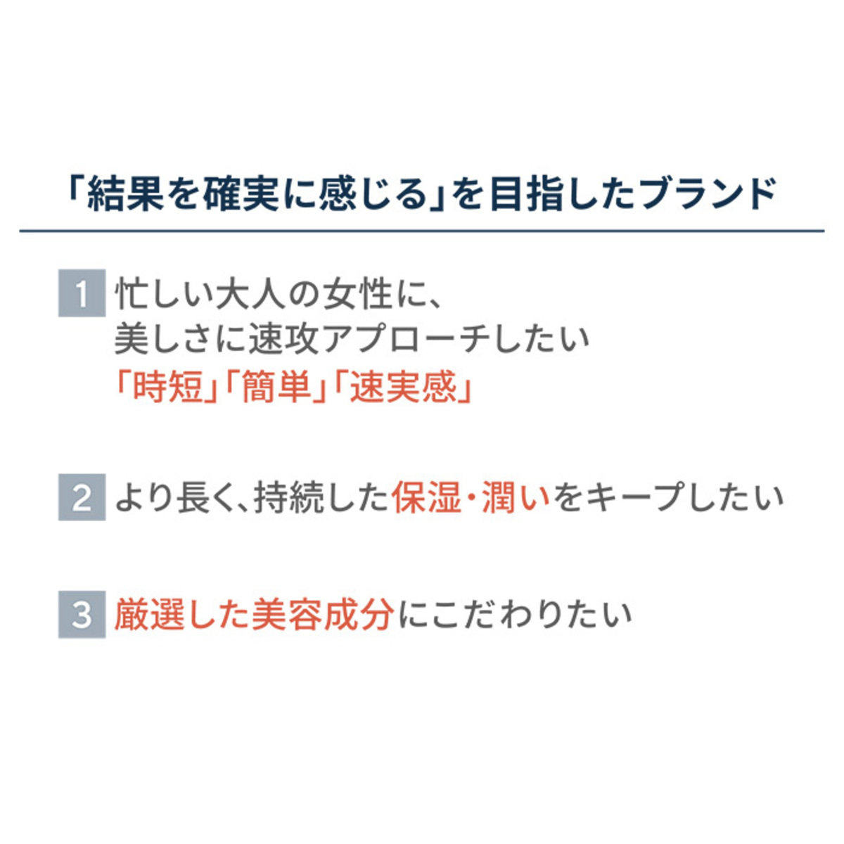 リンクルビューティープロ ニードルリフトゲル 2個セット＋ミニ付 - QVC.jp