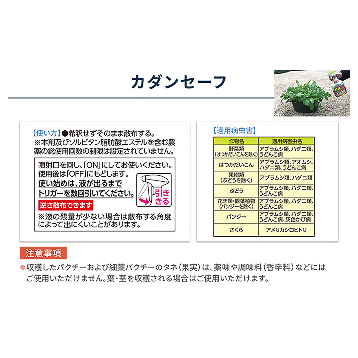 サカタのタネ プロが選んだ栽培セット サカタのタネ - QVC.jp
