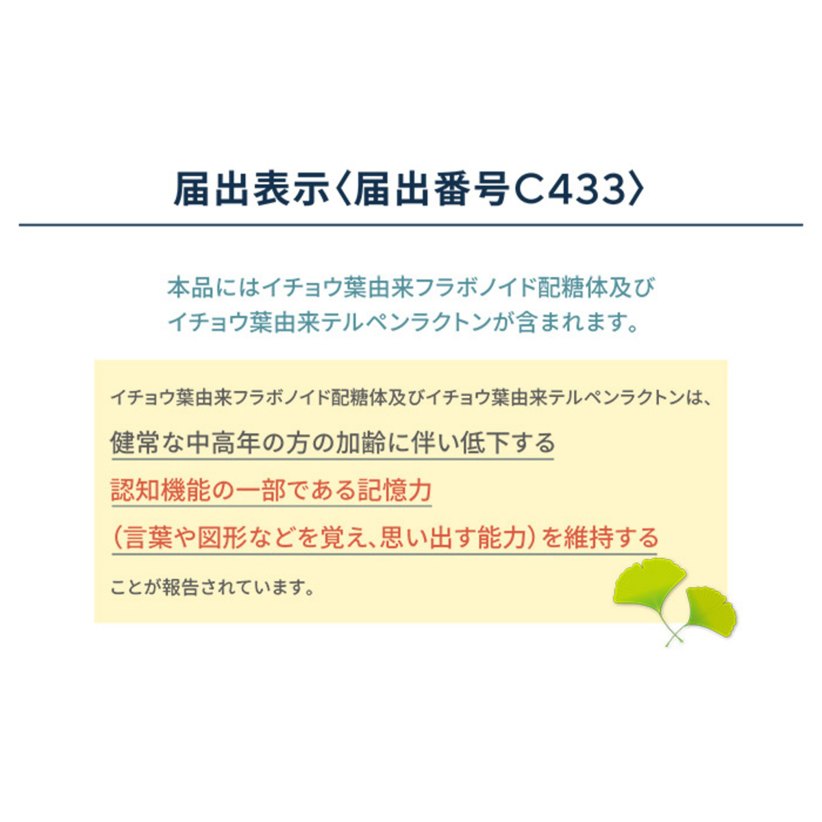 機能性表示食品記憶のとびらサプリ[30日分] - QVC.jp