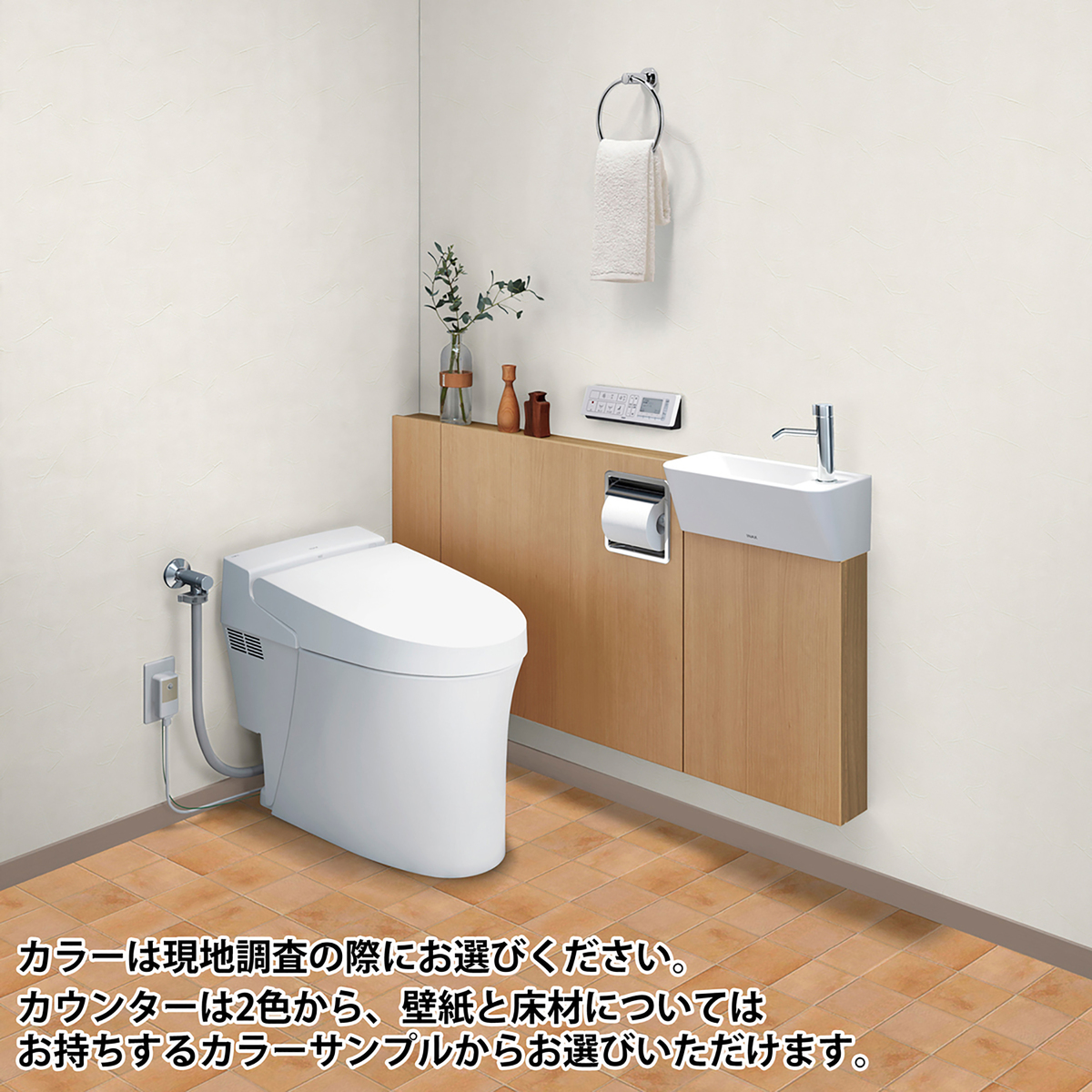 Lixilトイレリフォーム 手洗付 お掃除グッズセット リクシル Lixil No Qvc Jp Lixilトイレリフォーム 手洗付 お掃除グッズセット リクシル Lixil No Qvc Jp