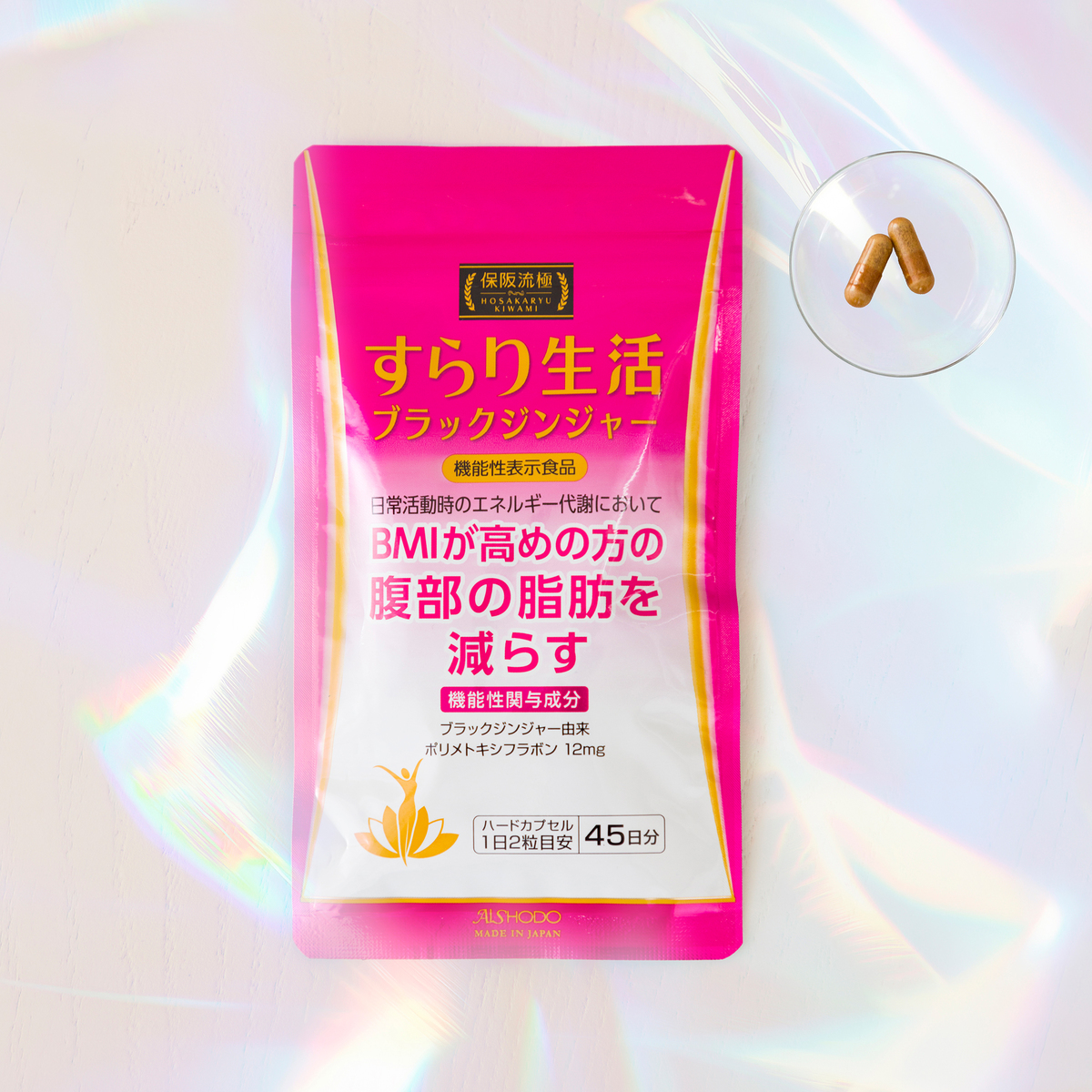 保阪流極すらり生活45日分 保阪流極 - QVC.jp 保阪流極すらり生活45日分 保阪流極 - QVC.jp