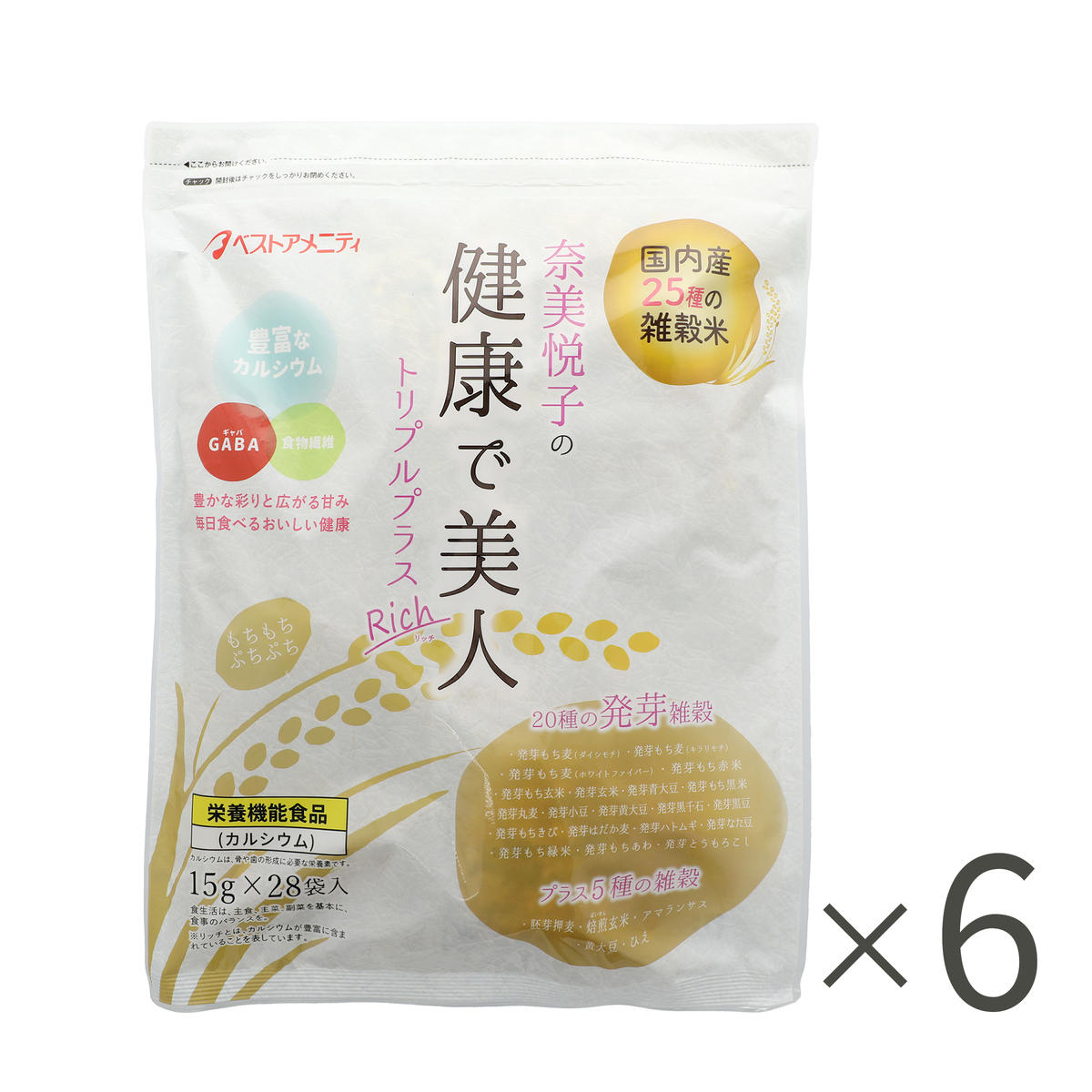 奈美悦子の25種雑穀トリプルプラスRich　6袋セット