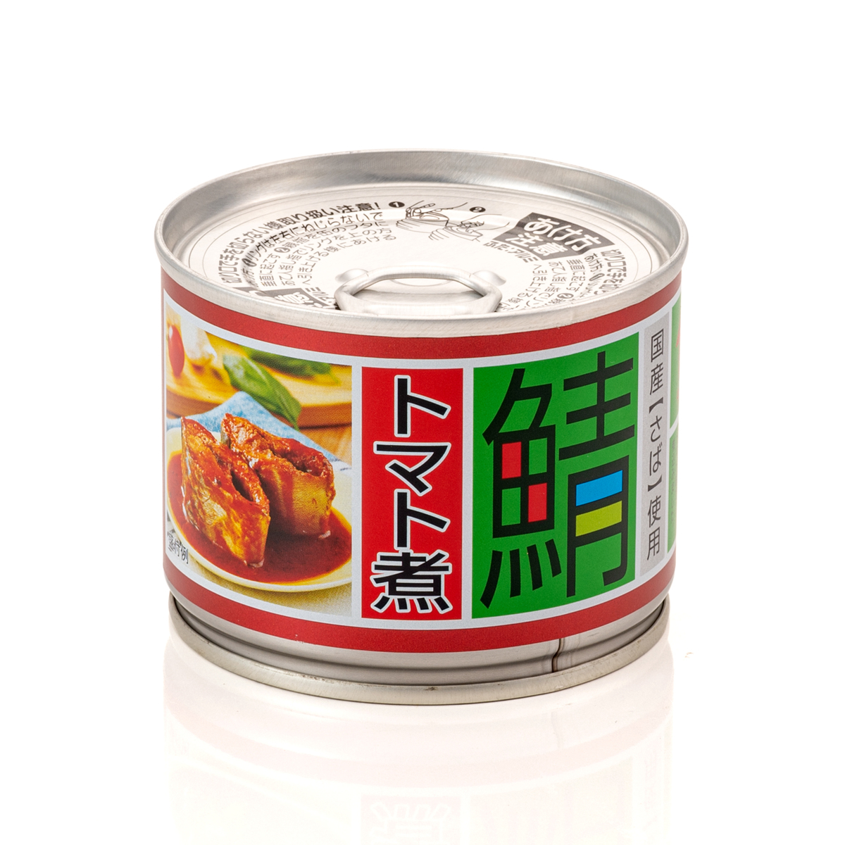 さばトマト煮12缶セット やまめ - QVC.jp