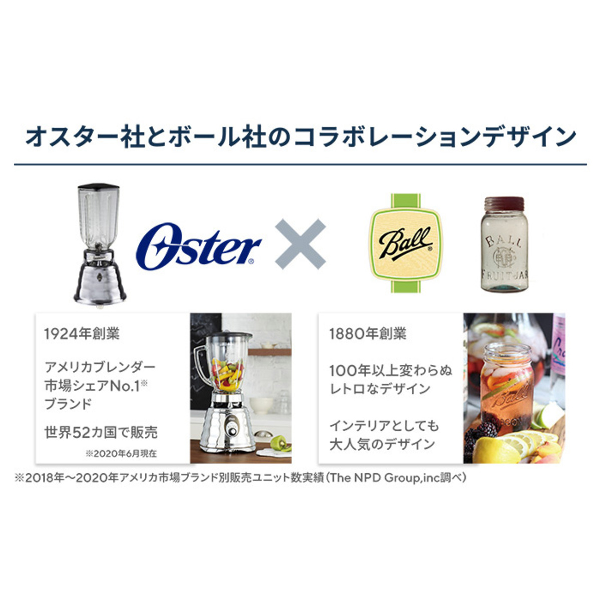 オスター ボールジャーブレンダー2カップセット オスター（Oster） - QVC.jp