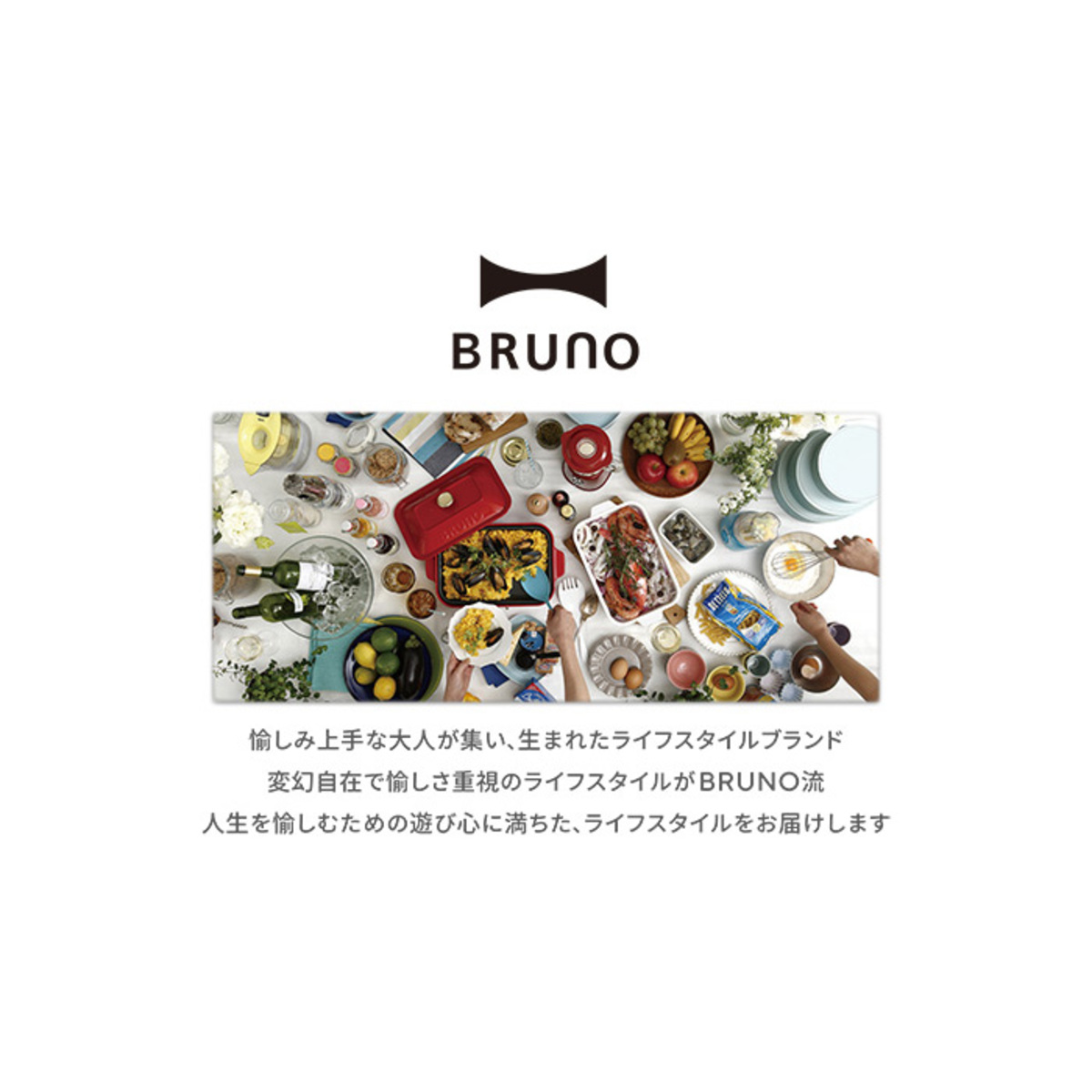 ブルーノ セラミックトースタークッカー S ブルーノ Bruno Qvc Jp