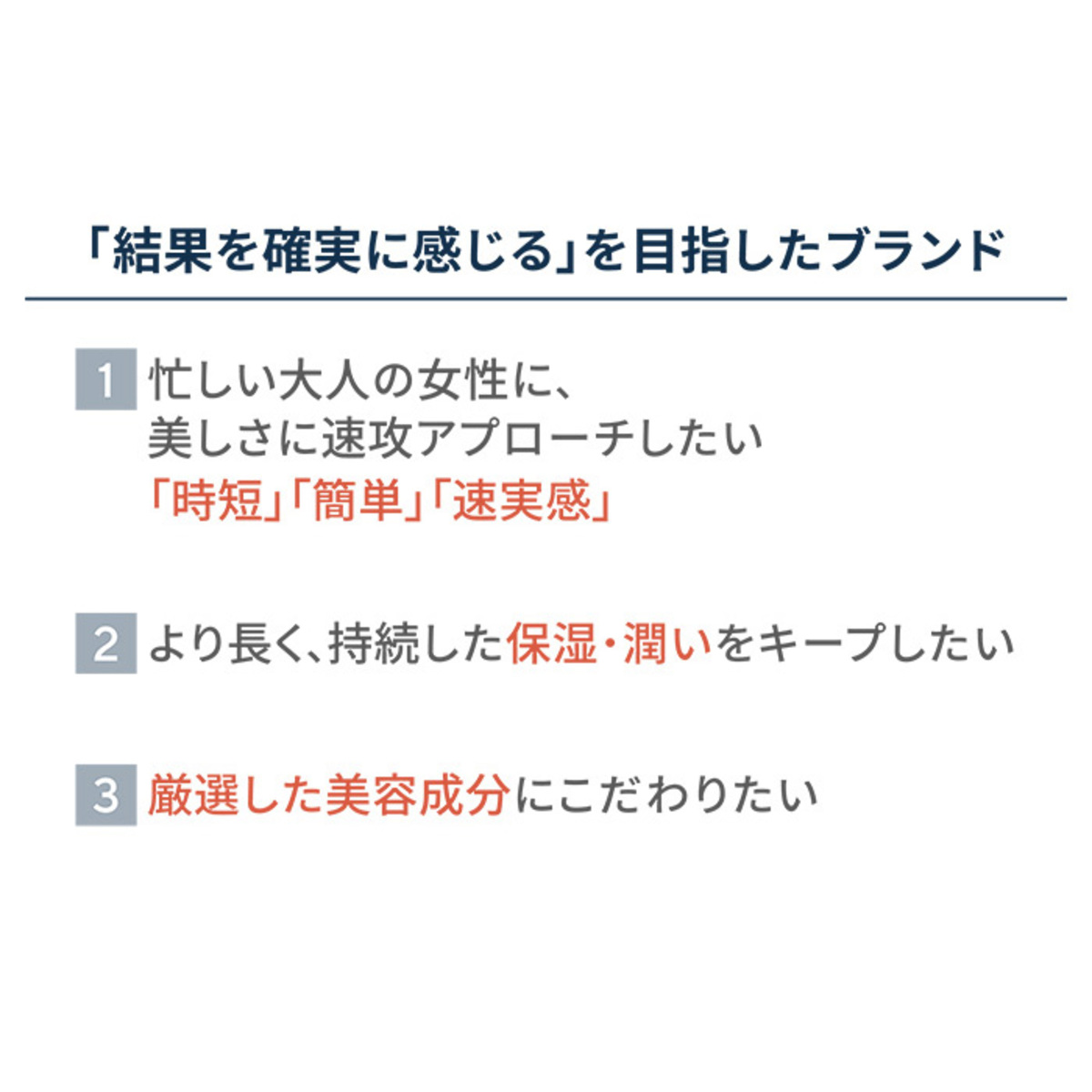 リンクルビューティープロ ニードルリフトクリーム50g 2個セット