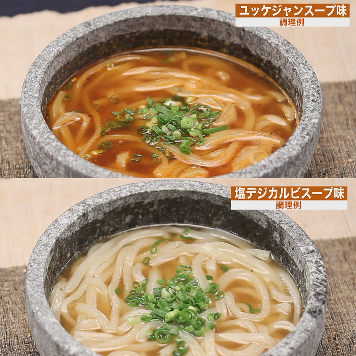 ＜QVCジャパン＞ 韓国風うどん12食セット画像