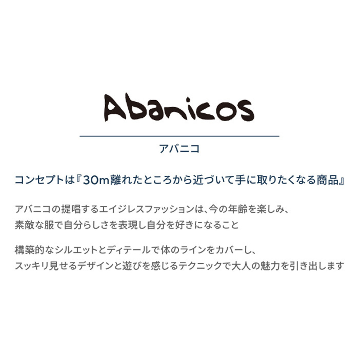 Abanicos ソフトウェーブラッフル チュニックセーター