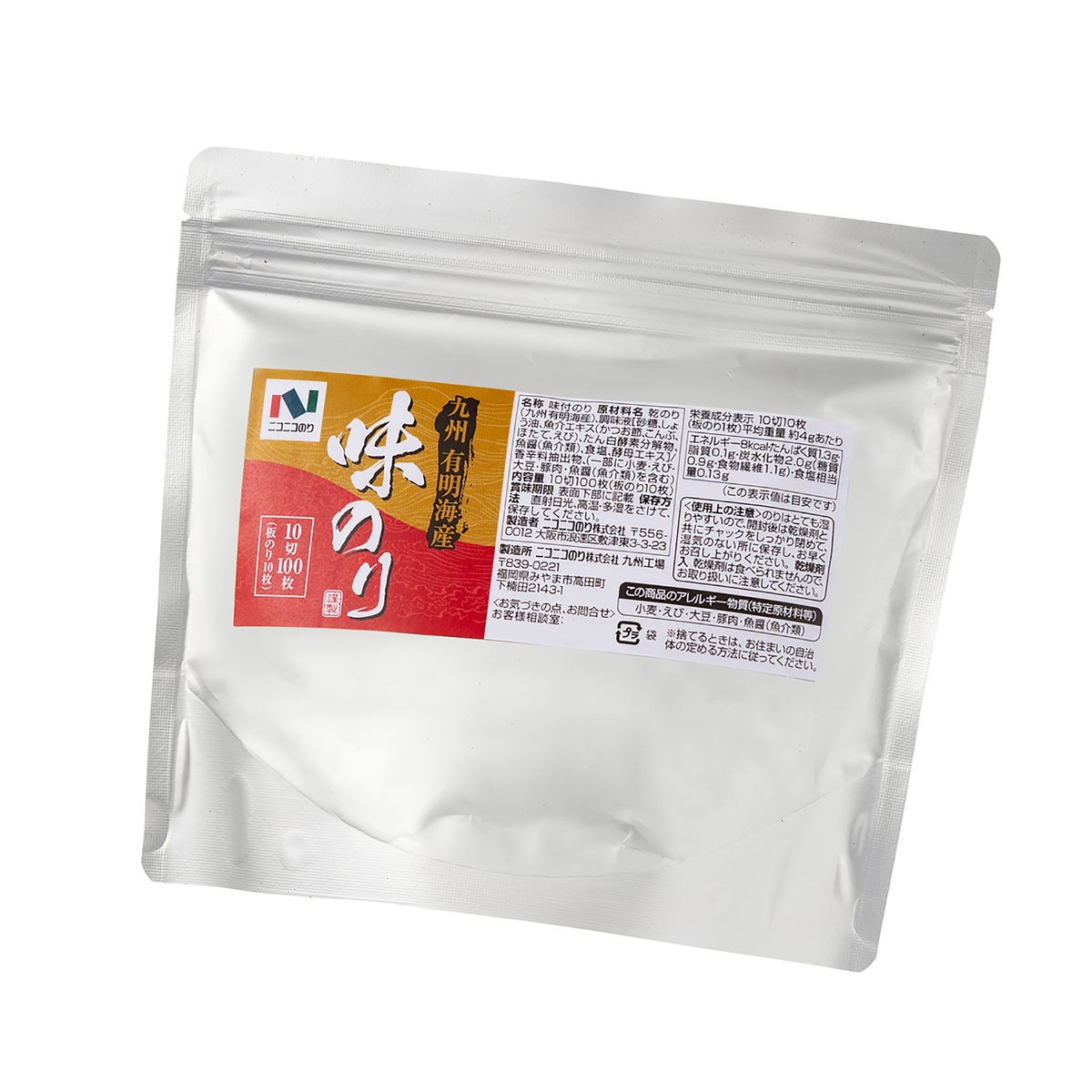 有明産一番摘み原料使用ハイグレード味のり4袋 - QVC.jp