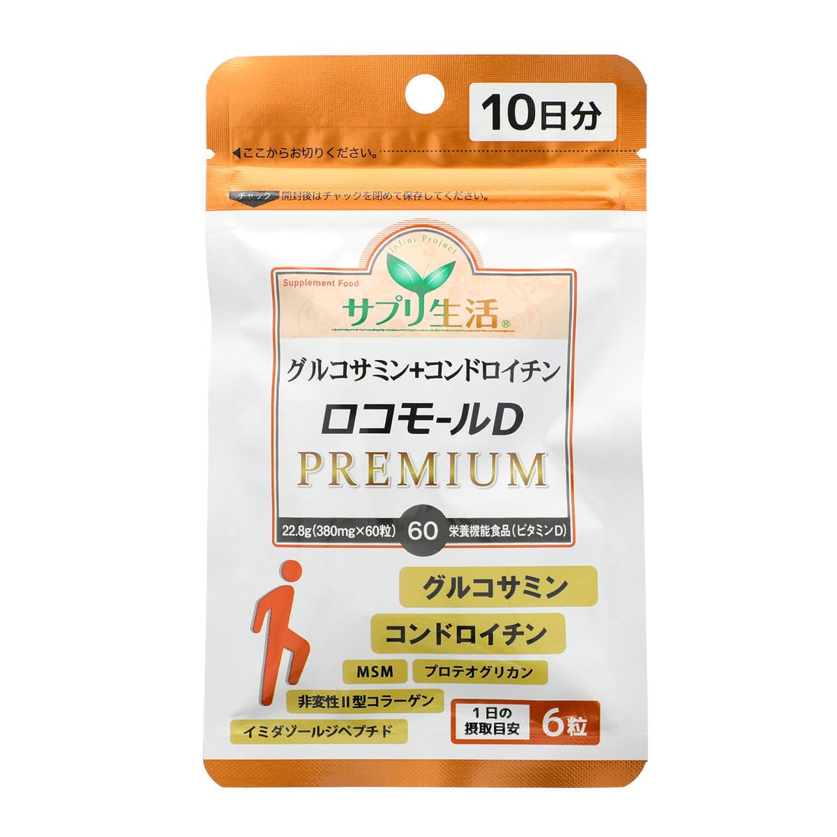 市場 サプリ生活 グルコサミン+コンドロイチンEX 180粒×6個セット ロコモール