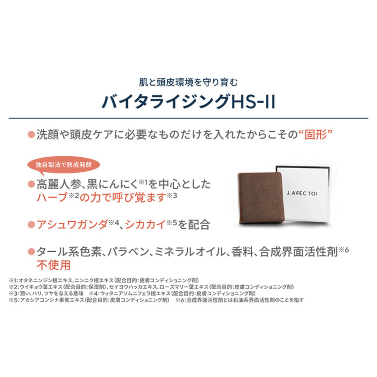 J.avectoiバイタライジングHS-II3個オレンジパッケージ - QVC.jp