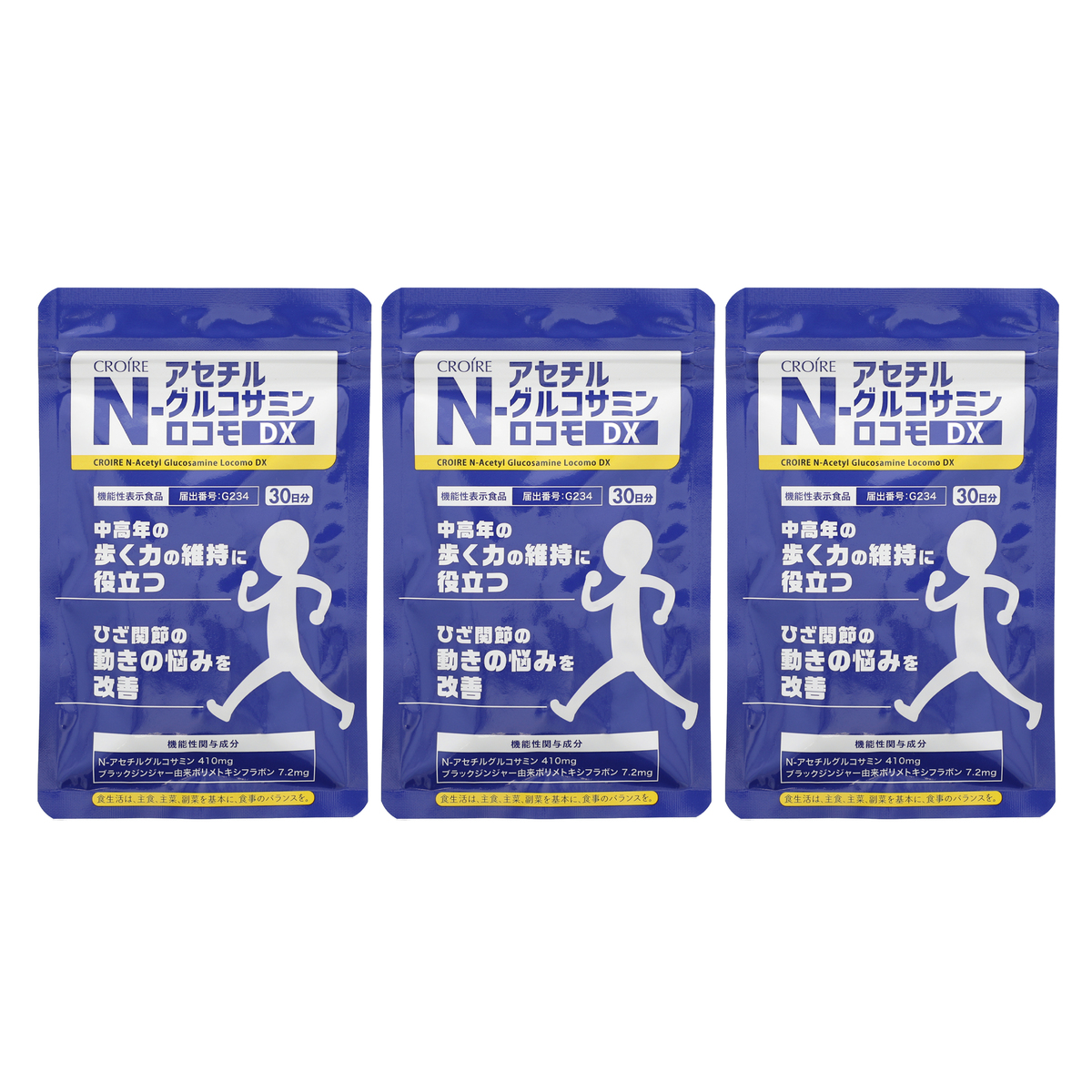 N-アセチルグルコサミンロコモDX 3袋セット クロワール（CROIRE）