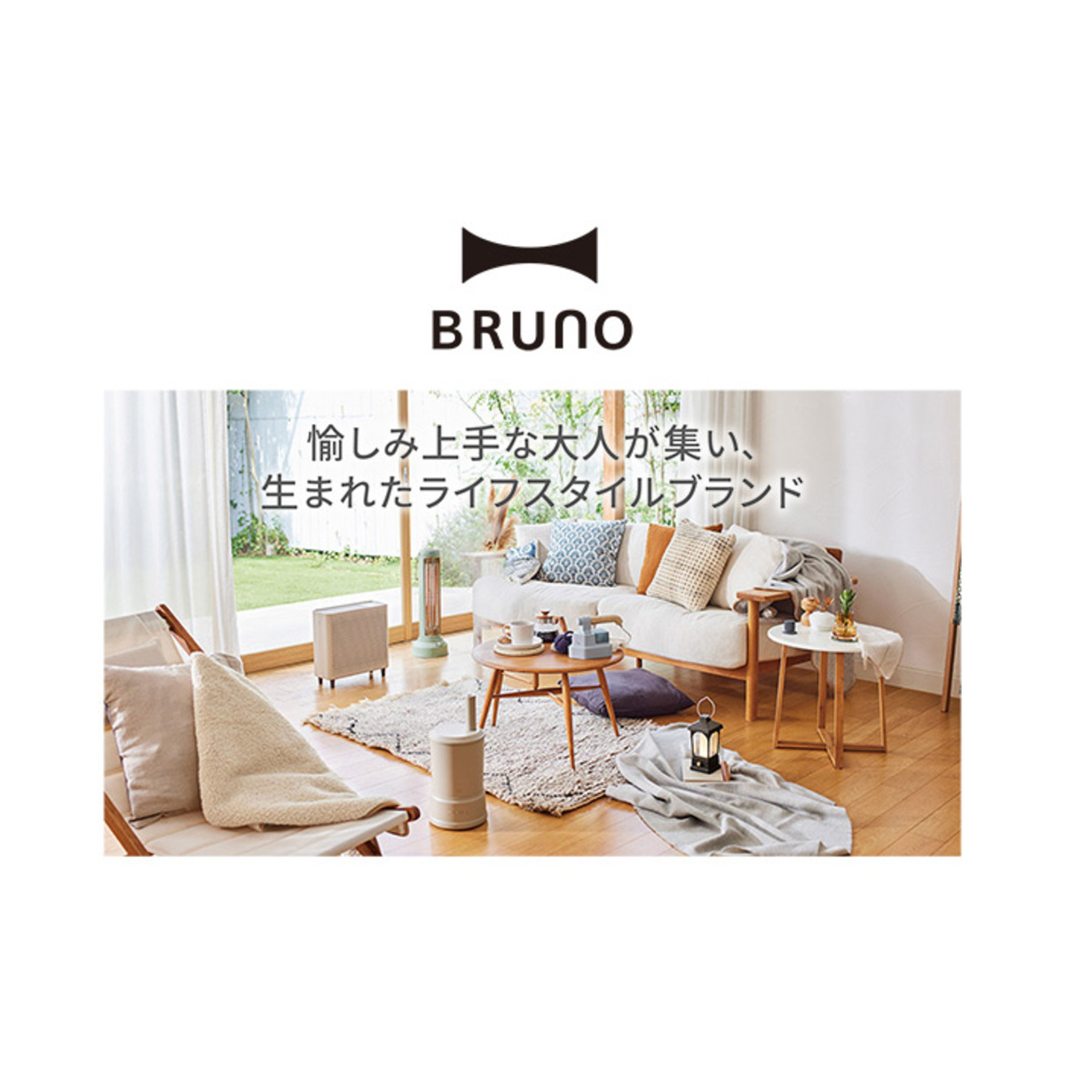 BRUNO マルチふとんドライヤー ブルーノ（BRUNO）