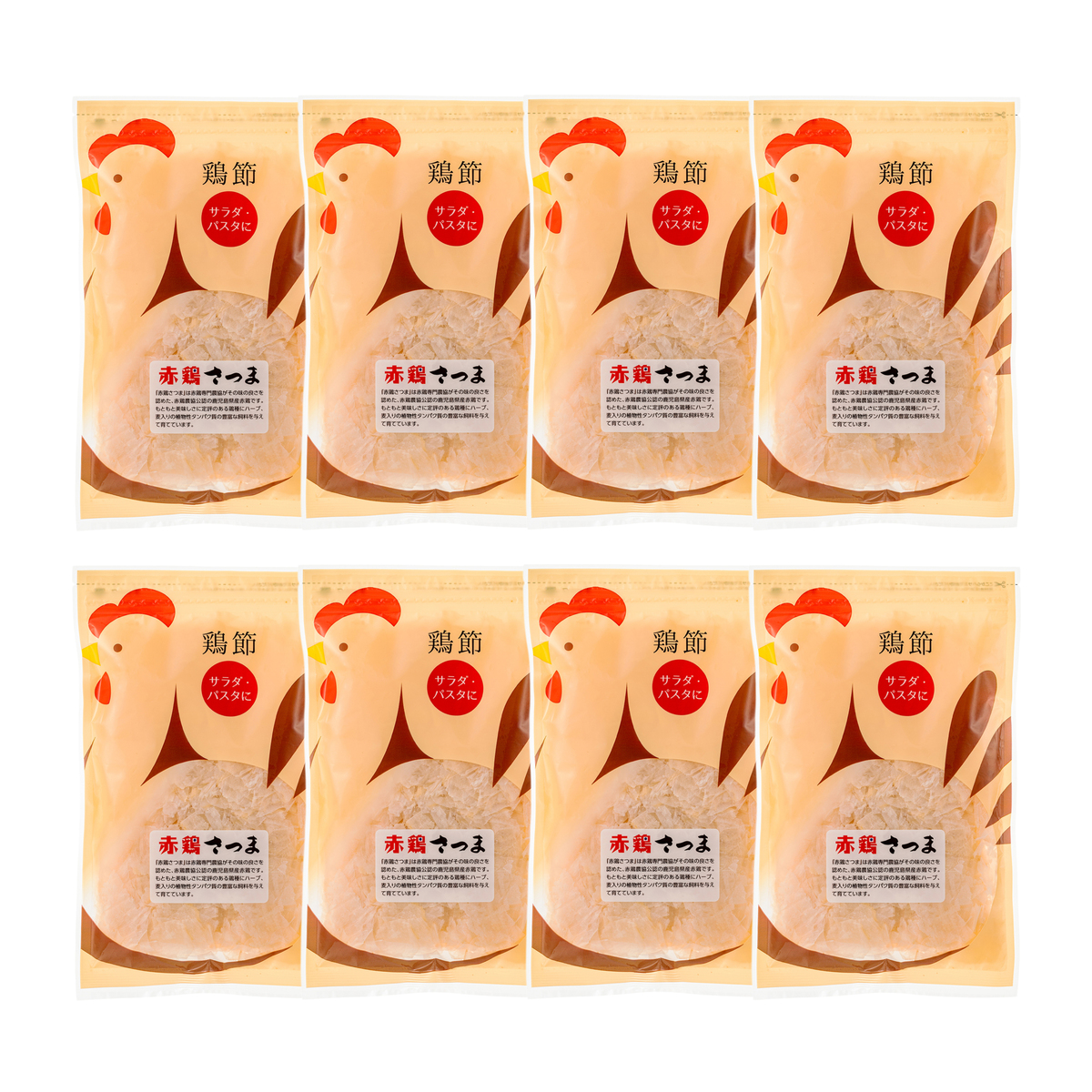 ＜QVCジャパン＞ 鶏削り節[赤鶏さつま]8袋セット