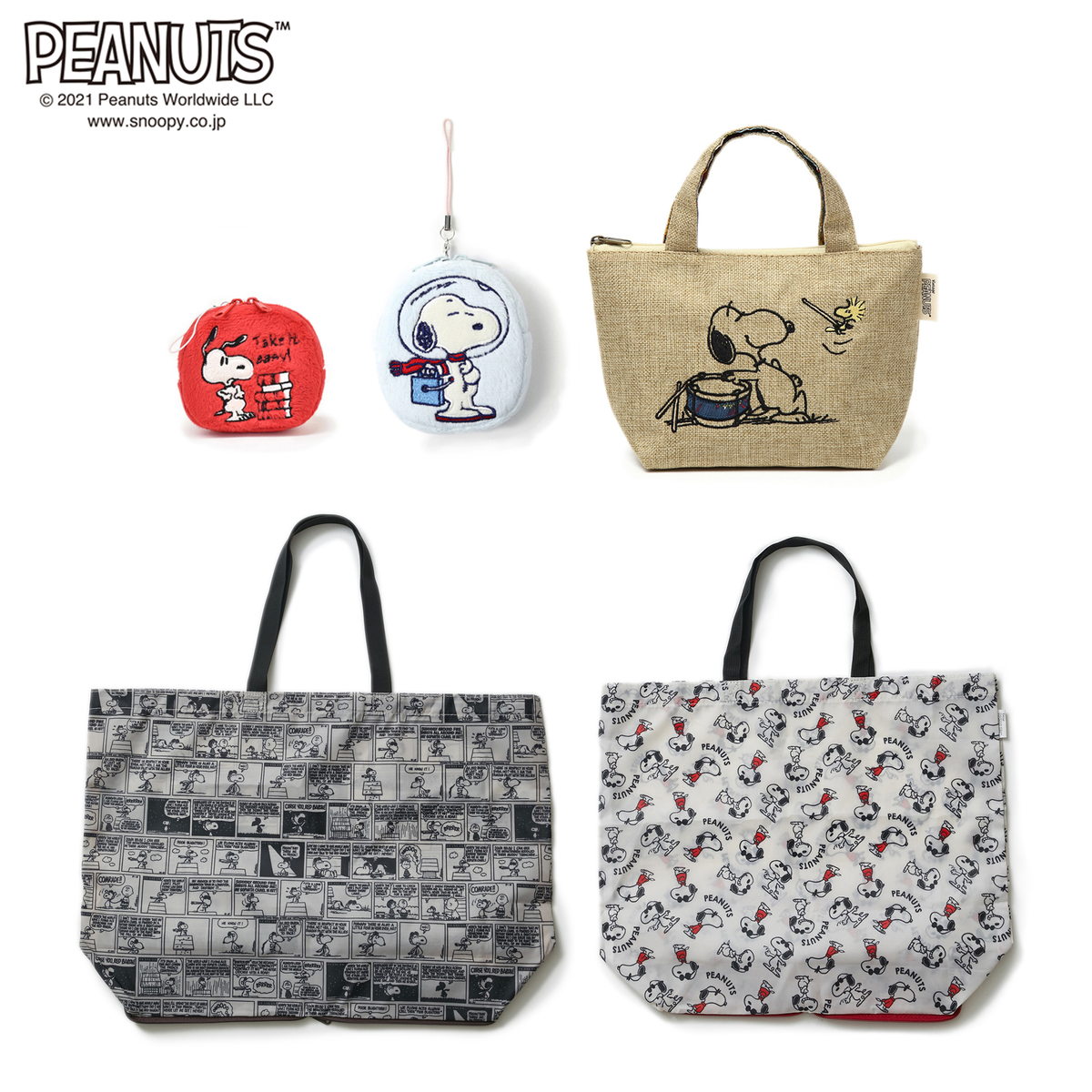 Peanuts 22年福袋 5点セット Peanuts ピーナッツ Qvc Jp