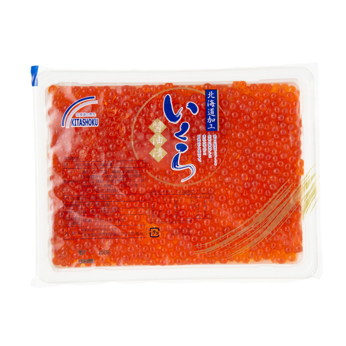 SALE／97%OFF】 いくら醤油漬け100g×1P 紅鮭切身5切×2P A-36028 fucoa.cl