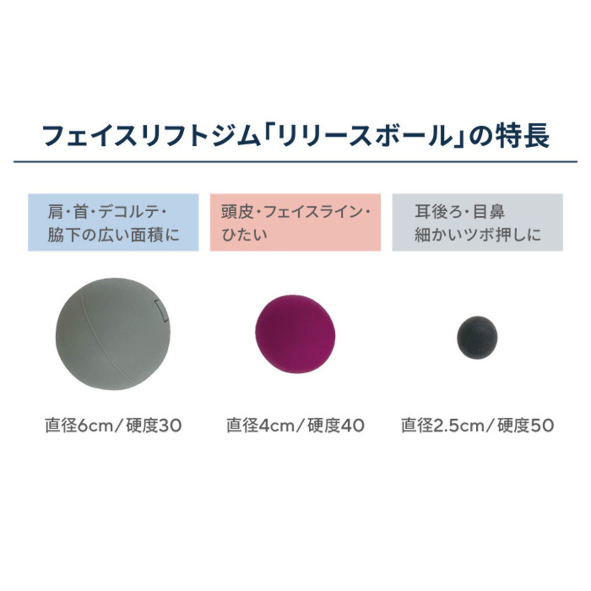 3年保証』 ヤーマン AYS40 FLGリリースボール 専用ポーチ付 ya-man FACE LIFT GYMリリースボール 表情筋リリースボール  筋膜リリース 表情筋ボール 表情筋 helicuarnens.ch