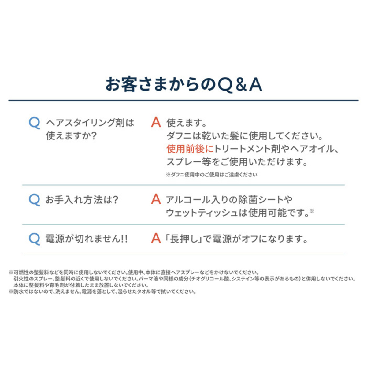 ブラシ型ヘアアイロン「ダフニNANO」【ミントグリーン】 ダフニ（DAFNI） - QVC.jp