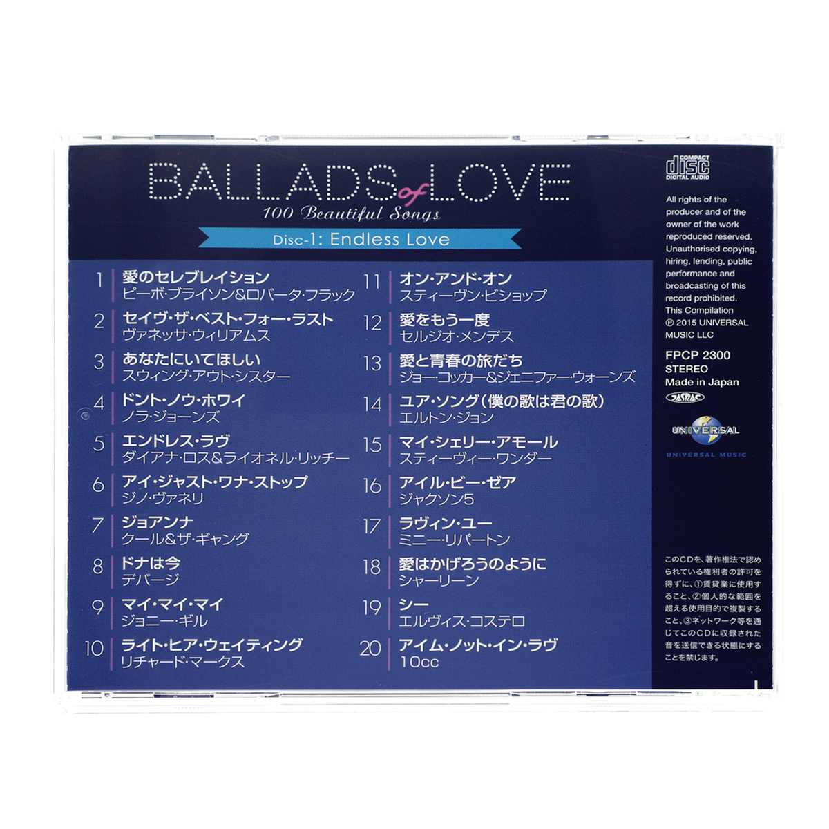 バラード・オブ・ラヴ 珠玉の洋楽バラード100曲 - QVC.jp