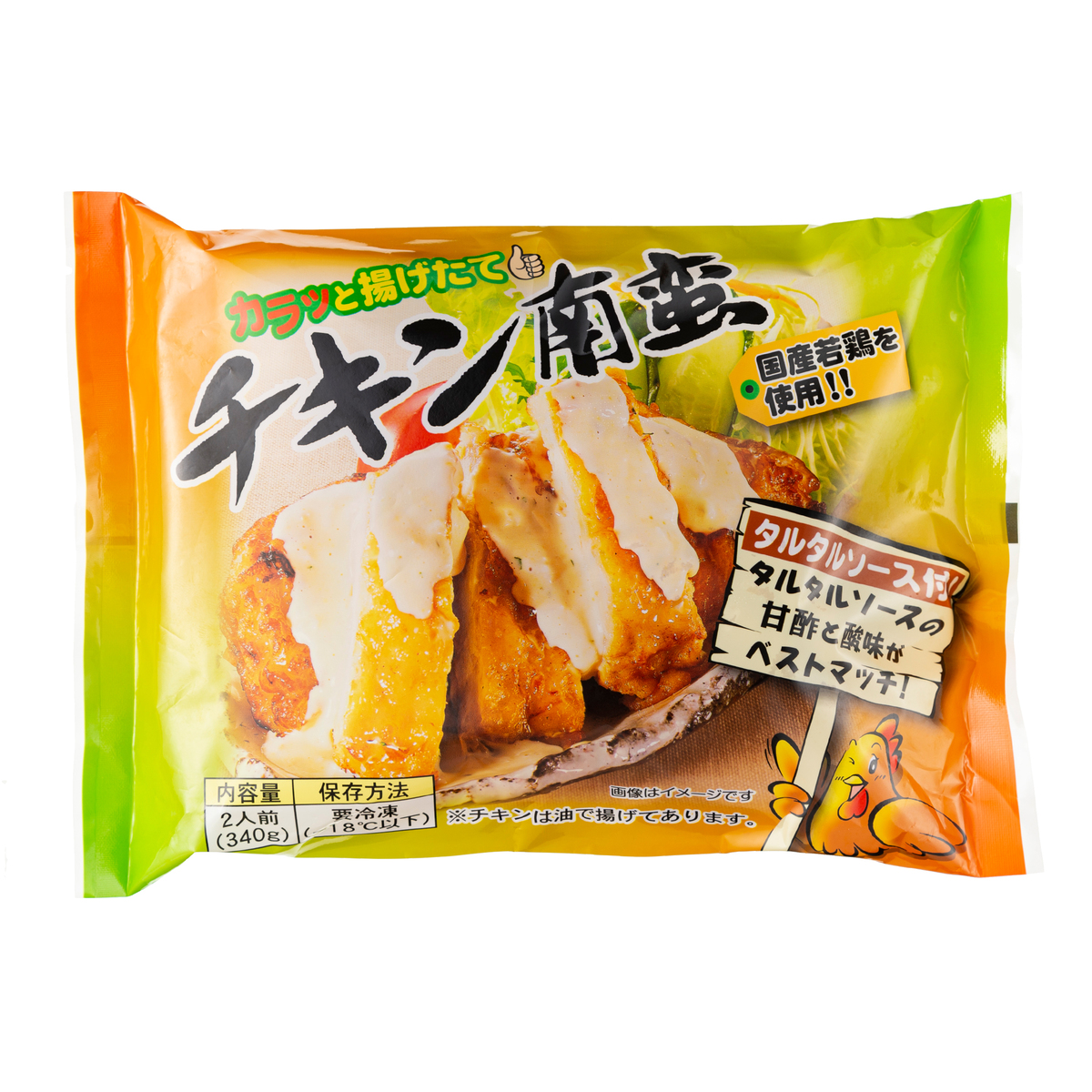 宮崎名物 レンジでお手軽チキン南蛮 6食 - QVC.jp