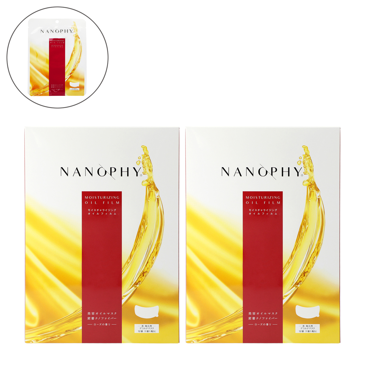 NANOPHY ナノフィー モイスチャライジングオイルマスク 4枚入×5P
