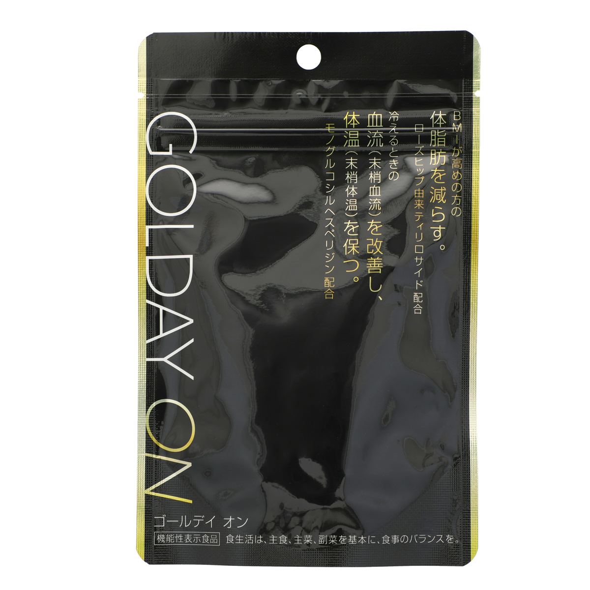 機能性表示食品GOLDAY ON3袋[90日分] - QVC.jp