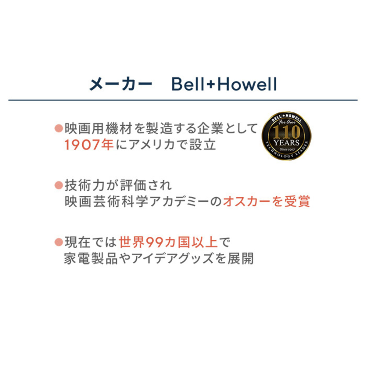Bell+Howell モザイクディスクライト 4個パック LEDソーラー通路ライト